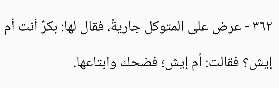 م.أنس | إبريز tweet media