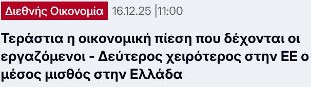 🤣🤣🤣🤣🤣🤣... σε καλό σου ρε μπαγάσα 🤡