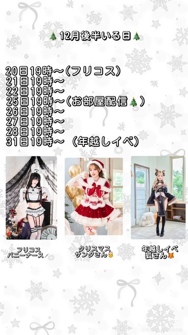 にゃどらぶるのツイート