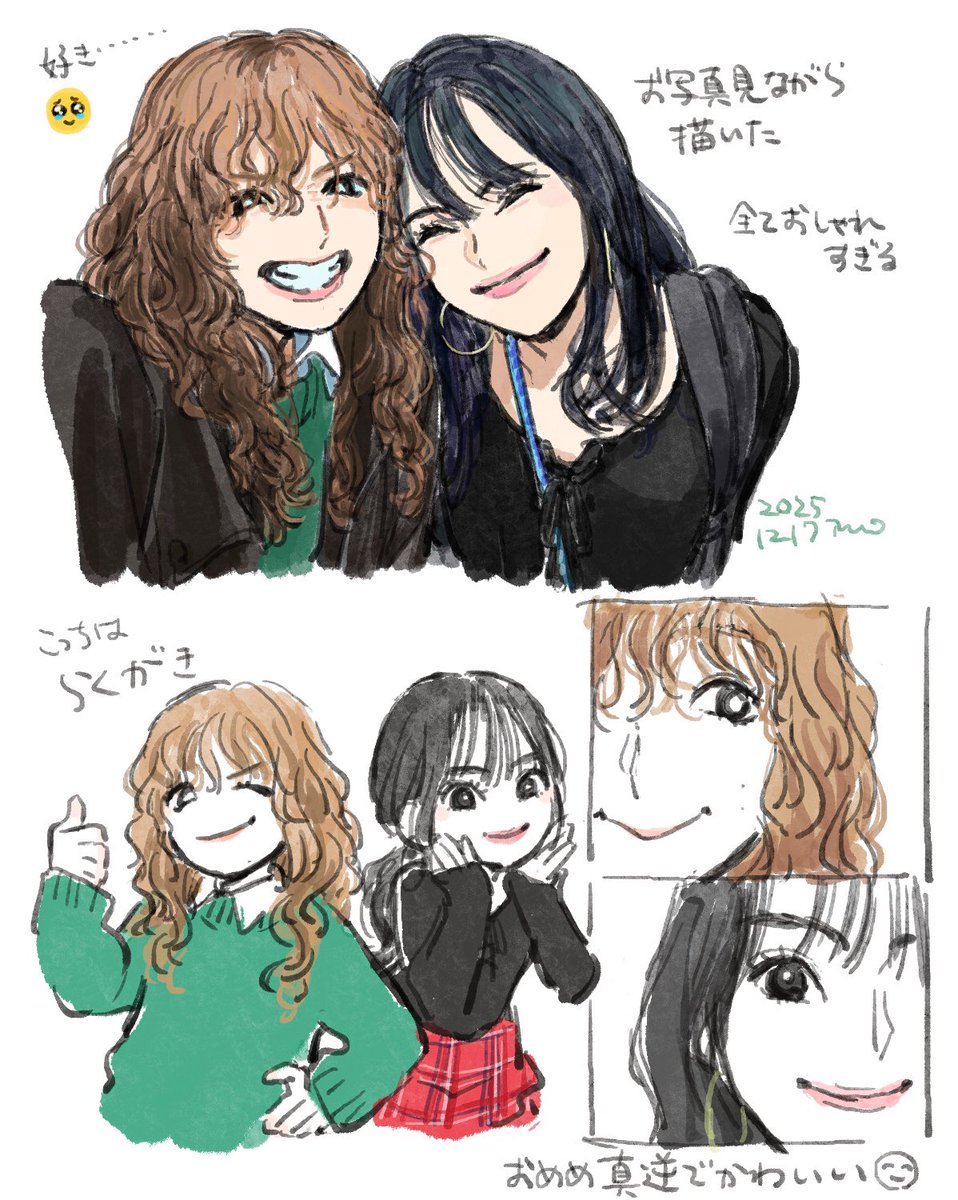 瑛美子さんとリノレイアさんのツーショおしゃれすぎるしどこにいても絵になる…お写真の供給本当にありがとうございます🥹 