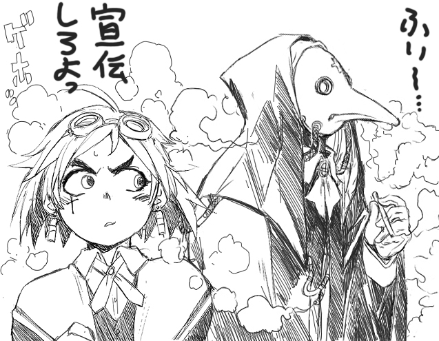 74%OFF(pt還元) 2026/01/14 23:59まで キリエ〜吸血聖女〜