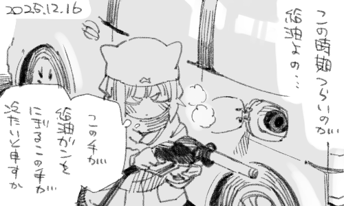 指先が割れそうです。 