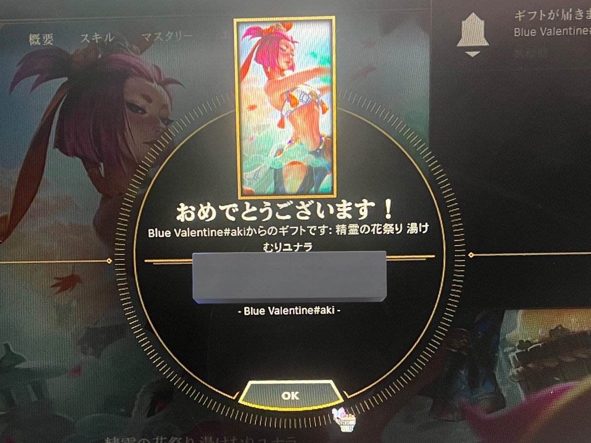 michutan tweet media