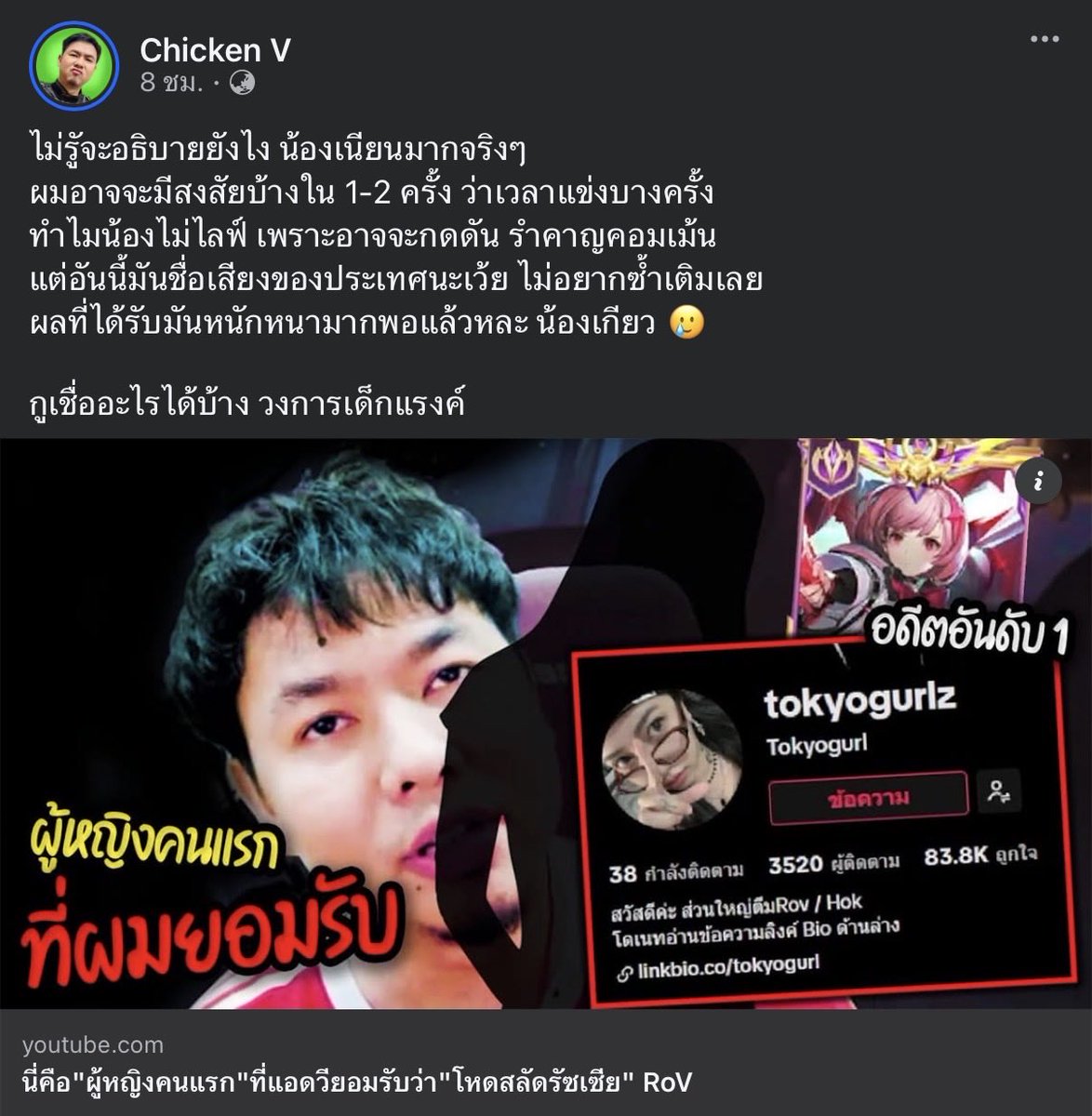 B tweet media