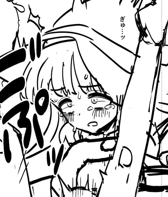 負けないで……… 