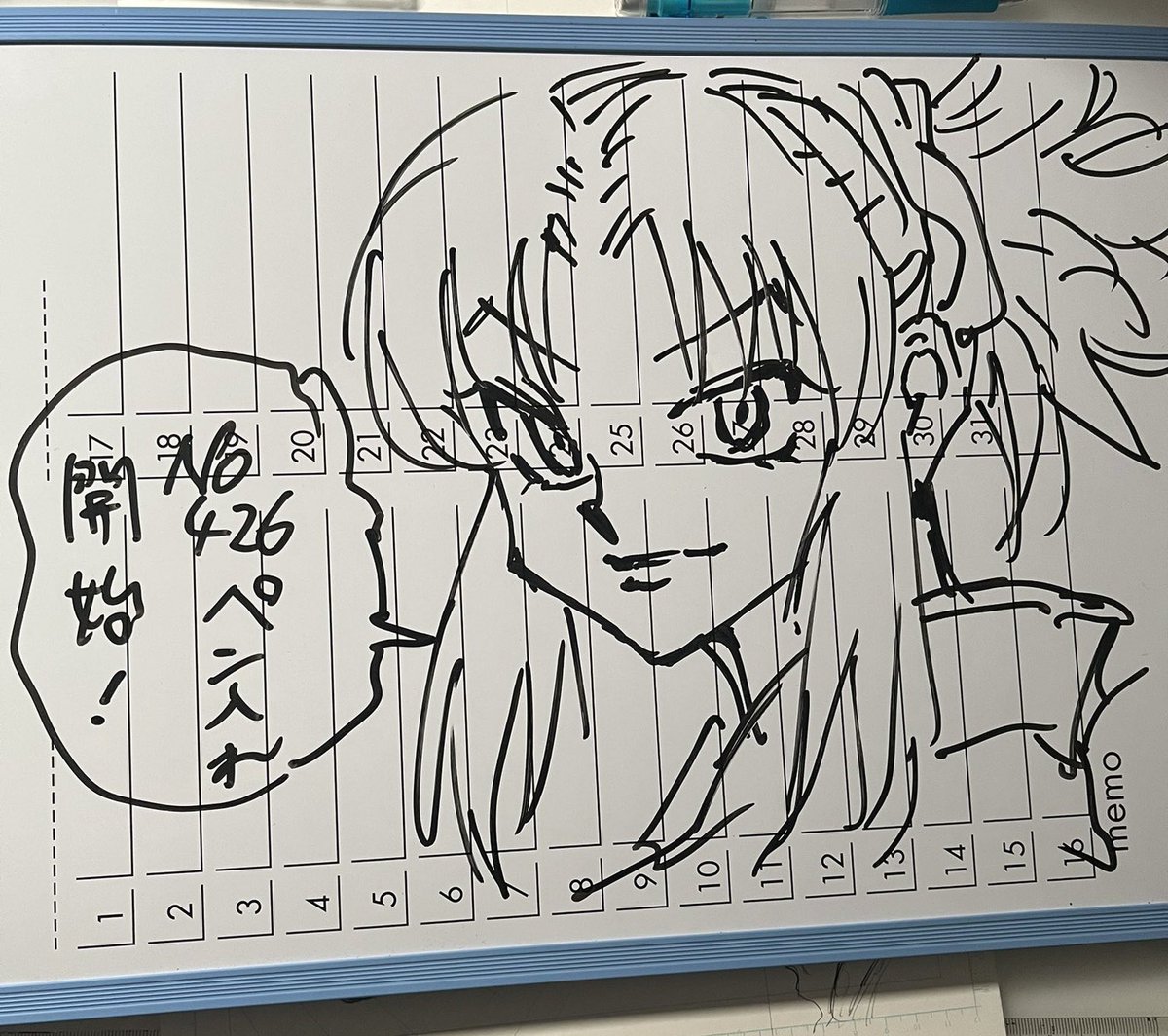 توغاشي يا مجنون وش قاعد تسوي!!