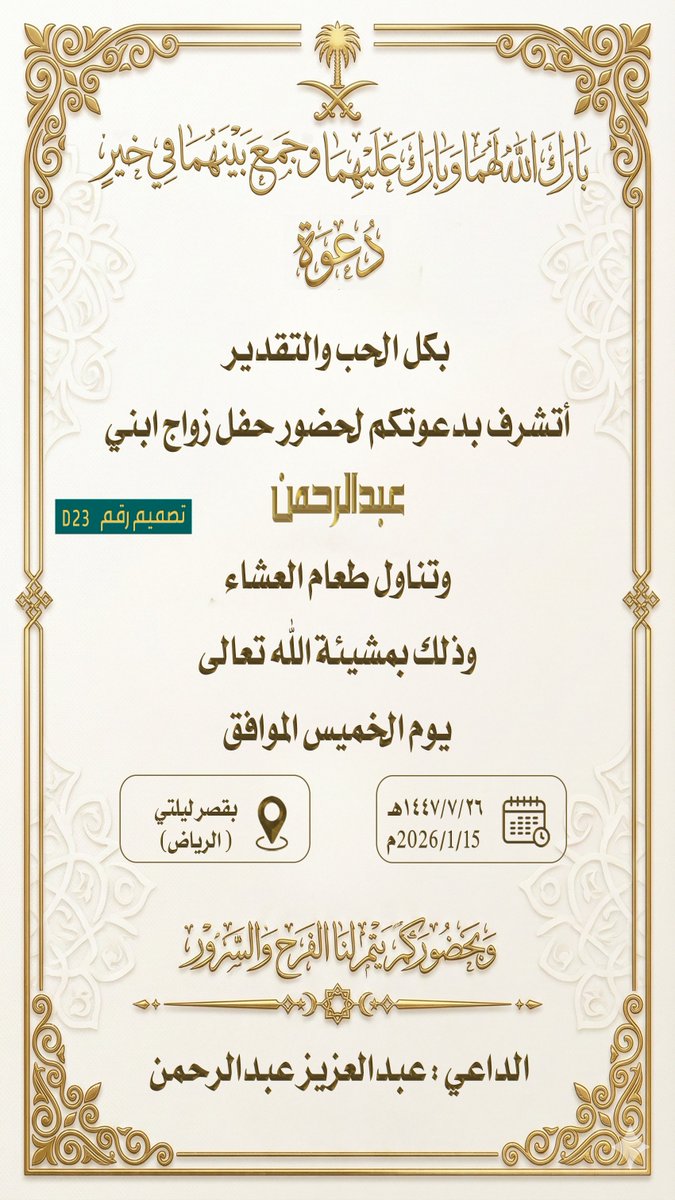 تصاميم رقمية tweet media