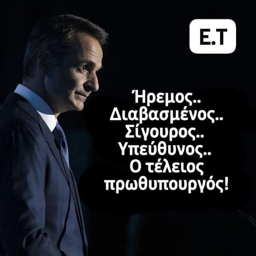 jsuIvUNFc6JnBTZ's tweet photo. Και απόψε ισοπεδωτικος https://t.co/G7D6nNWtoD