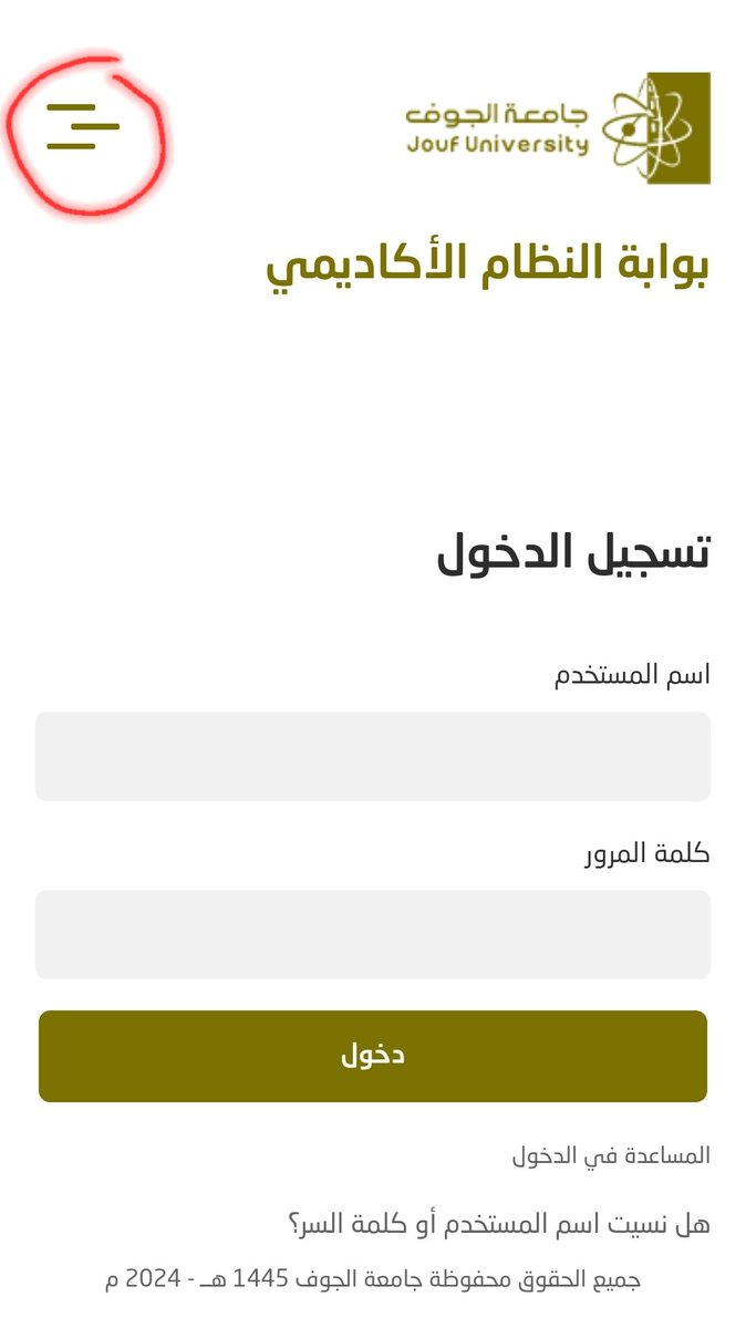 D3m_twdheif's tweet photo. @w_ll43 طريقة التقديم يتم أولا تقديم طلب قبول كما في الصورة وإنشاء اسم مستخدم وكلمة مرور لمتابعة الطلب بعد التقديم في #جامعة_الجوف
https://t.co/kDaK677emk https://t.co/y9s1iU1Jhd