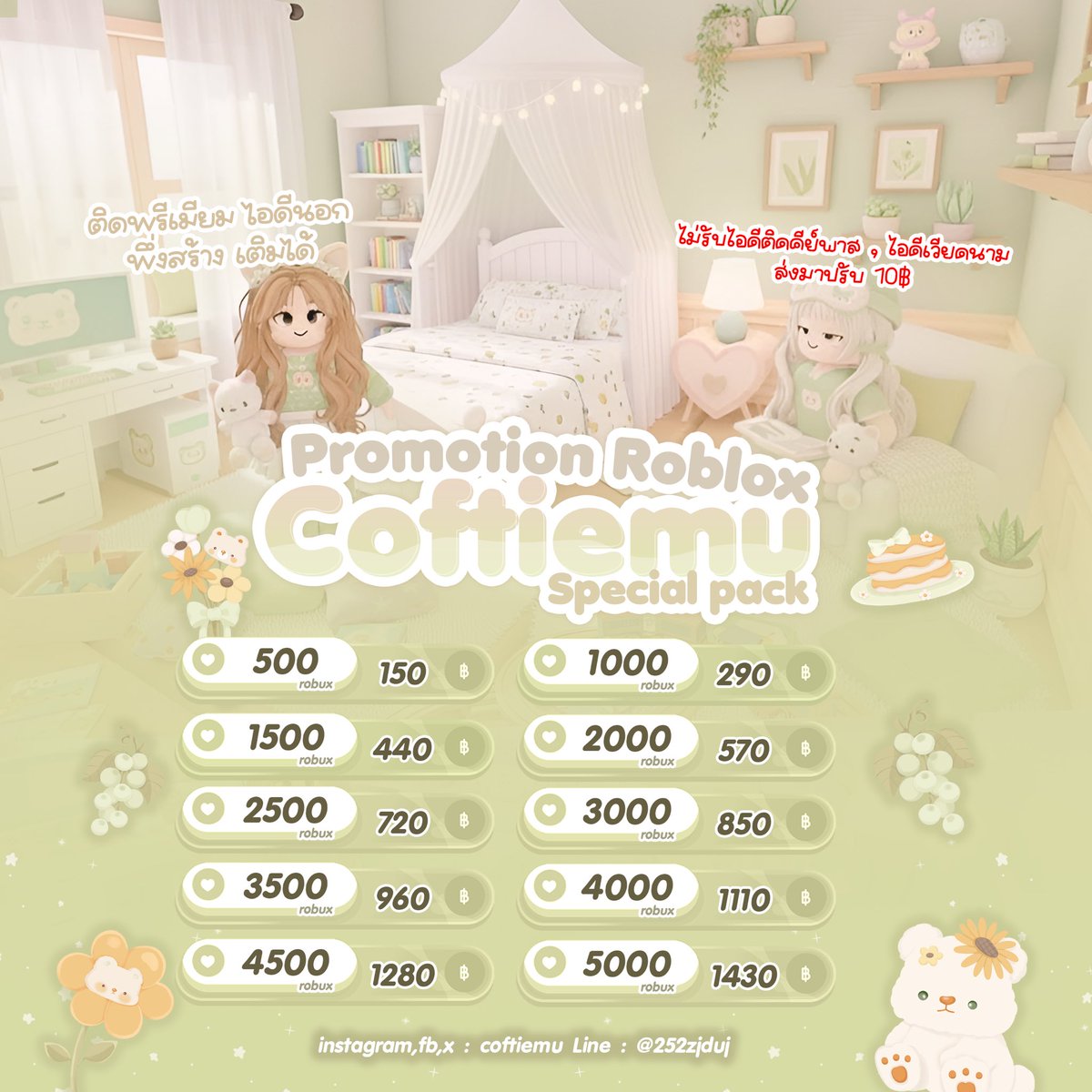 coftiemuu's tweet photo. รับเติมโรบัค แพ็คพิเศษ เกม roblox 
 ݁ ♡ โรแท้ ใช้ ID-Pass เข้าไปเติม 
เติมไวรอ 5-10 นาทีเท่านั้นค้าบผม

♡ ลูกค้ามีงบกี่บาท ต้องการกี่โรสามารถให้เราคำนวนได้คับ
🐾 รับ wallet - bank ไม่บวกเพิ่มค้าบ

สนใจสั่งซื้อทักได้ที่ https://t.co/yLXPQsLrOg

#เติมโร #รับเติมโร #เติมโรบัค #รับเติมโรบัค #roblox #เติมroblox #เติมrobux #เติมโรบอค #เติมเกมroblox