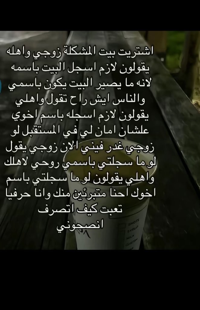 أنا أقول سجليه باسمك وتبري منهم كلللهم