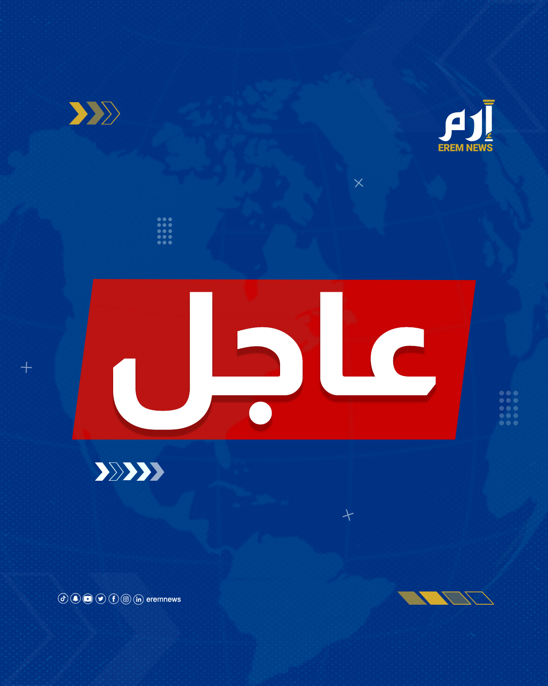 عاجل | تصنيف حزب الله والحـ ــوثـ ـي "منظمات إرهابية" يُطيح بمسؤولين في العراق. التفاصيل | 