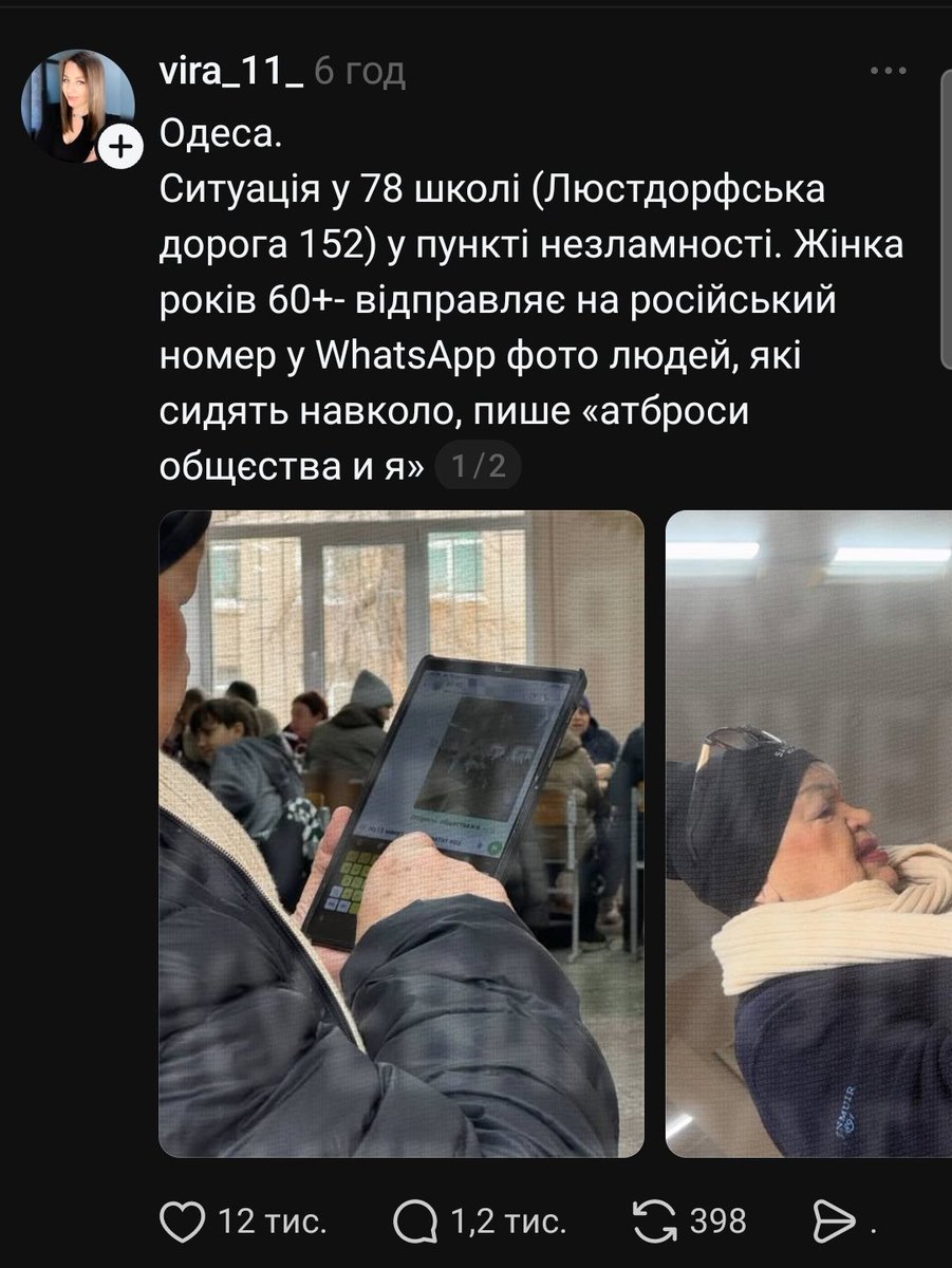 naumenko tweet media