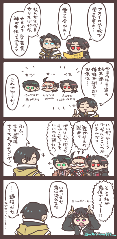 いちじかん(人類) (@ichizikan692) / Posts / X