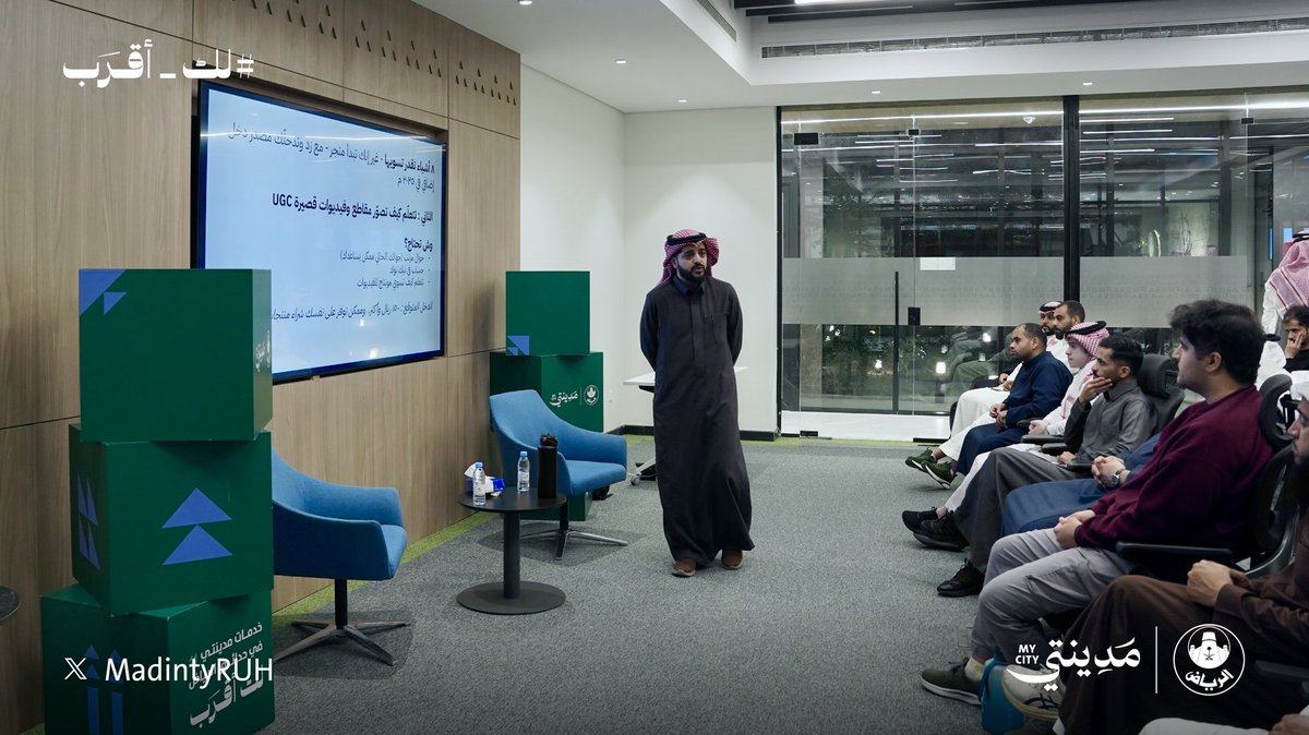 MadintyRUH's tweet image. جانب من ندوة "10 طرق لزيادة دخلك"
@mdarrab