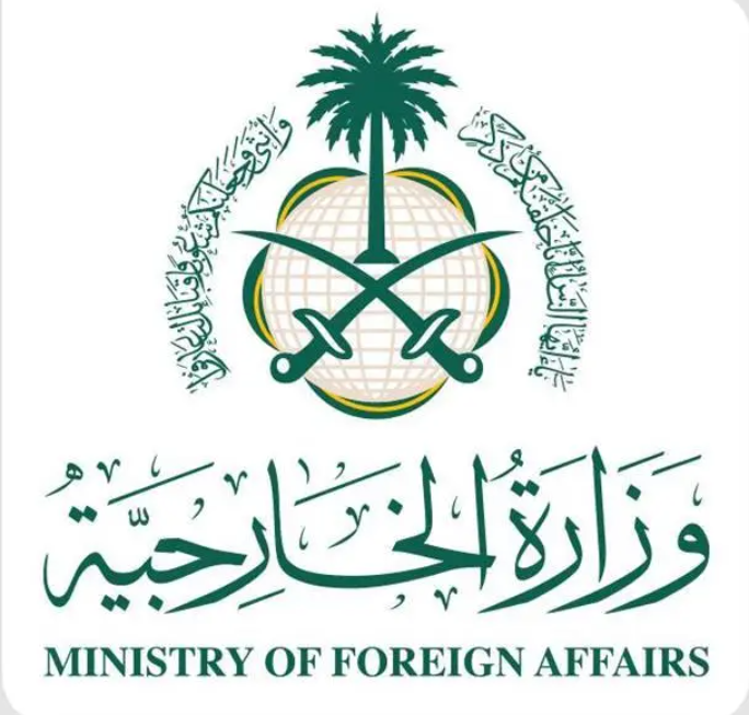 وزارة الخارجية تعرب عن إدانة المملكة مصادقة سلطات الاحتلال الإسرائيلي على بناء 19 مستوطنة في الضفة الغربية المحتلة، في انتهاك للقرارات الأممية ذات الصلة 