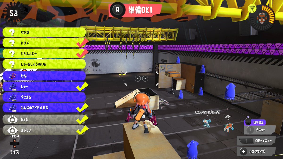 spl_mn's tweet image. スパプラベお付き合い頂きありがとうございました！🙏✨