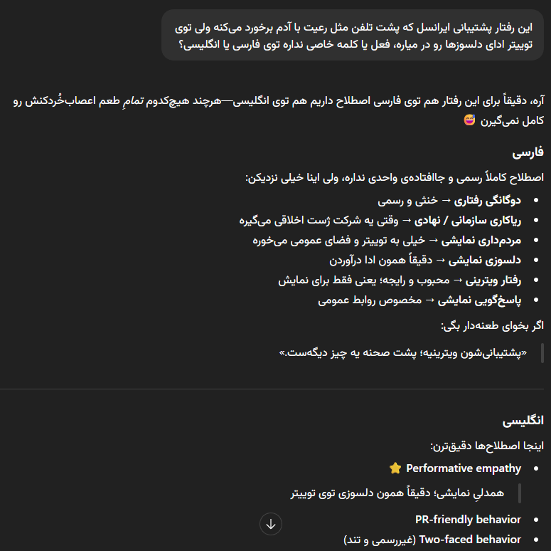 ممدلیف tweet media