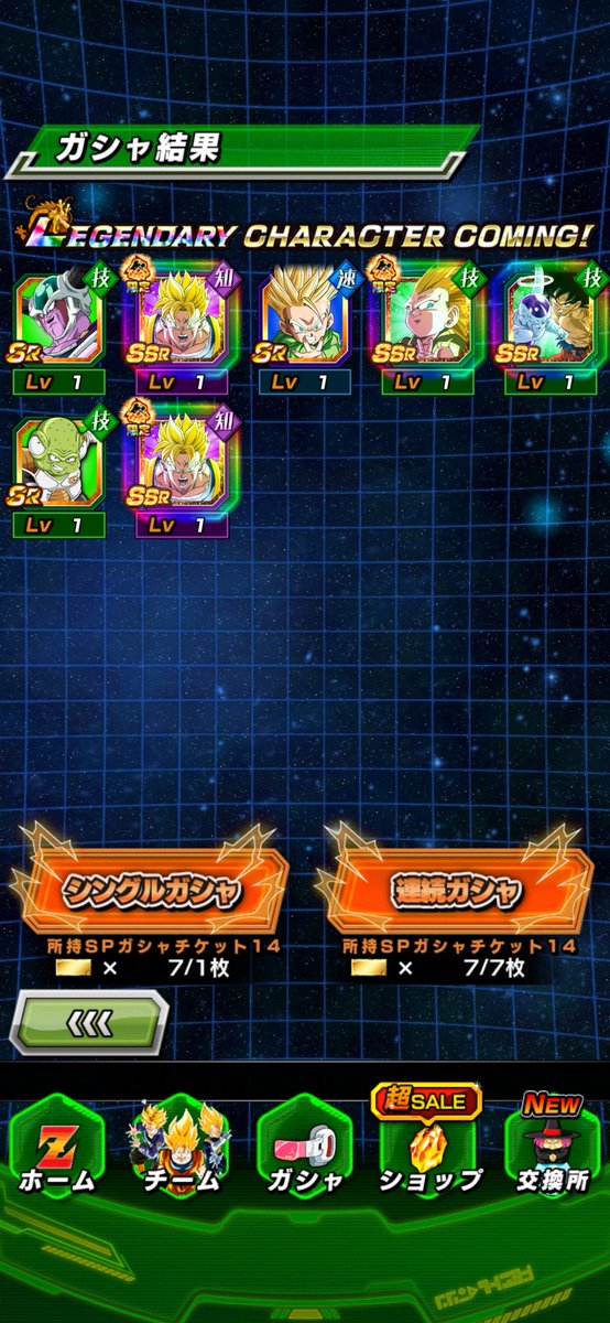 S.G.T Jose tweet media