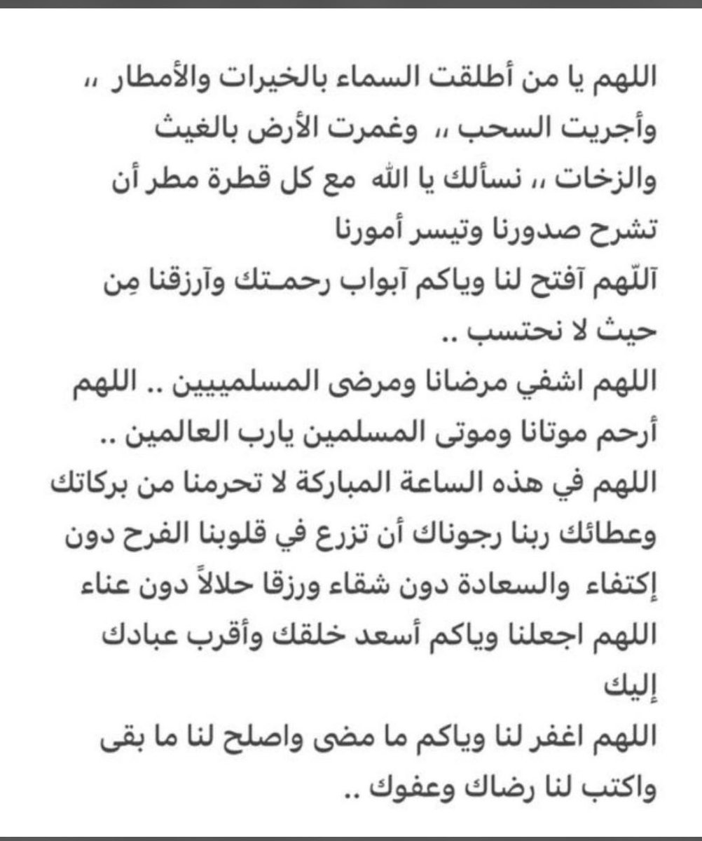 فلاح عايض المريخي tweet media
