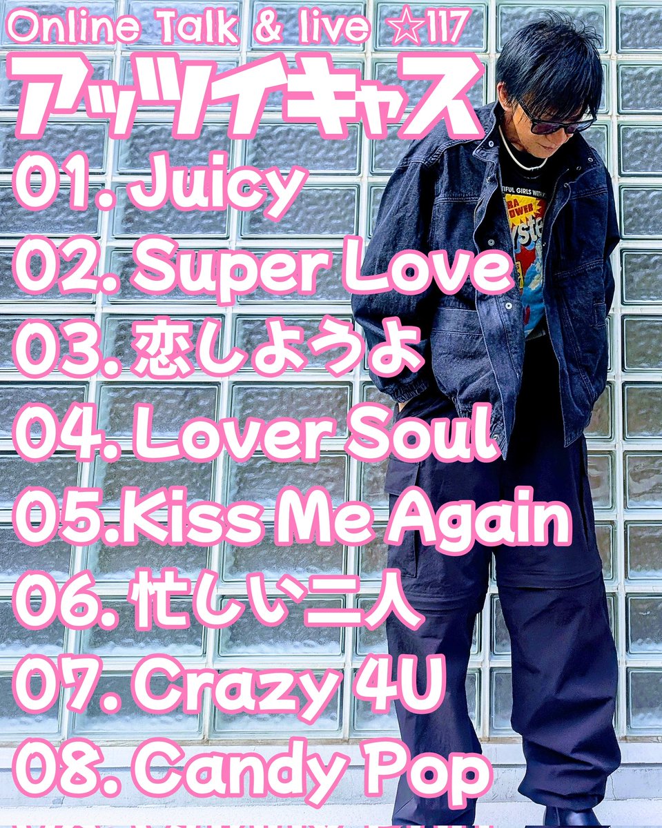 カメレオン_official (@CHAMELEON_1230) / Posts / X