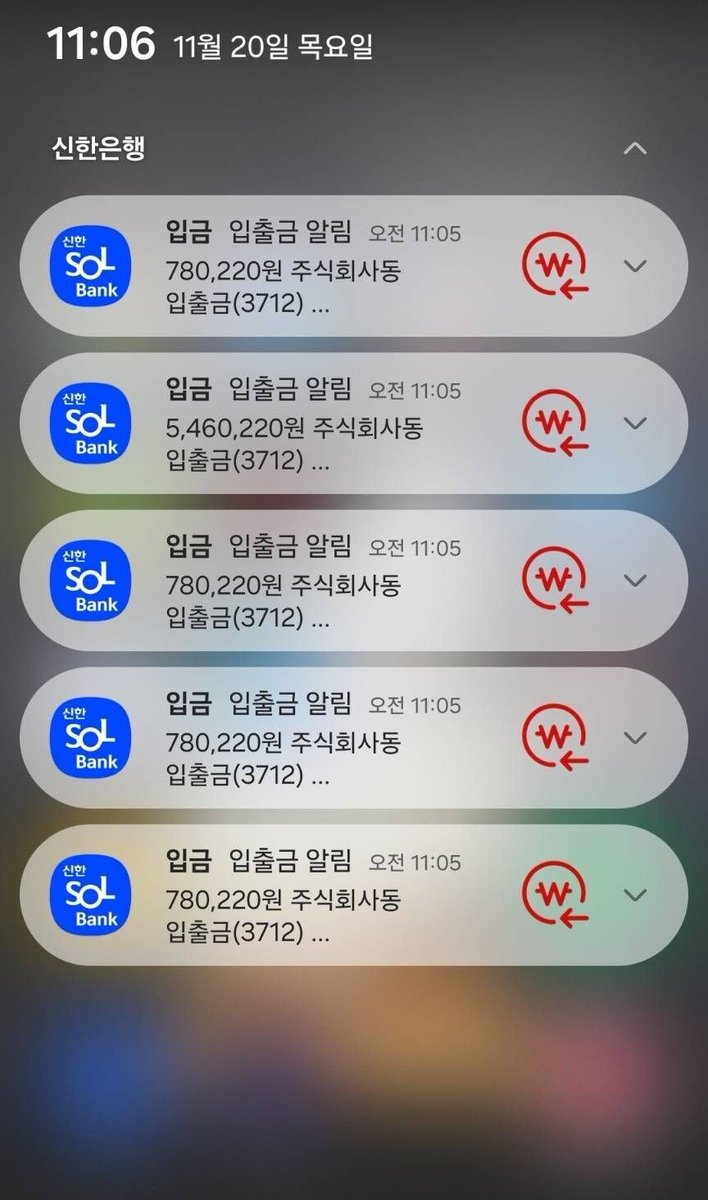 연금복권 1등 2등 같이 당첨됐대...
제발 저도 연금복권 당첨되게 해주세요....
모바일은 농협, 동행복권 방문 안해도 된다는것도 알아두기