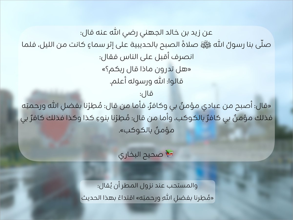 afaqeeh06's tweet photo. #البحرين #السعودية #السلفية #السلف_الصالح #التوحيد https://t.co/G9BNdm6epx