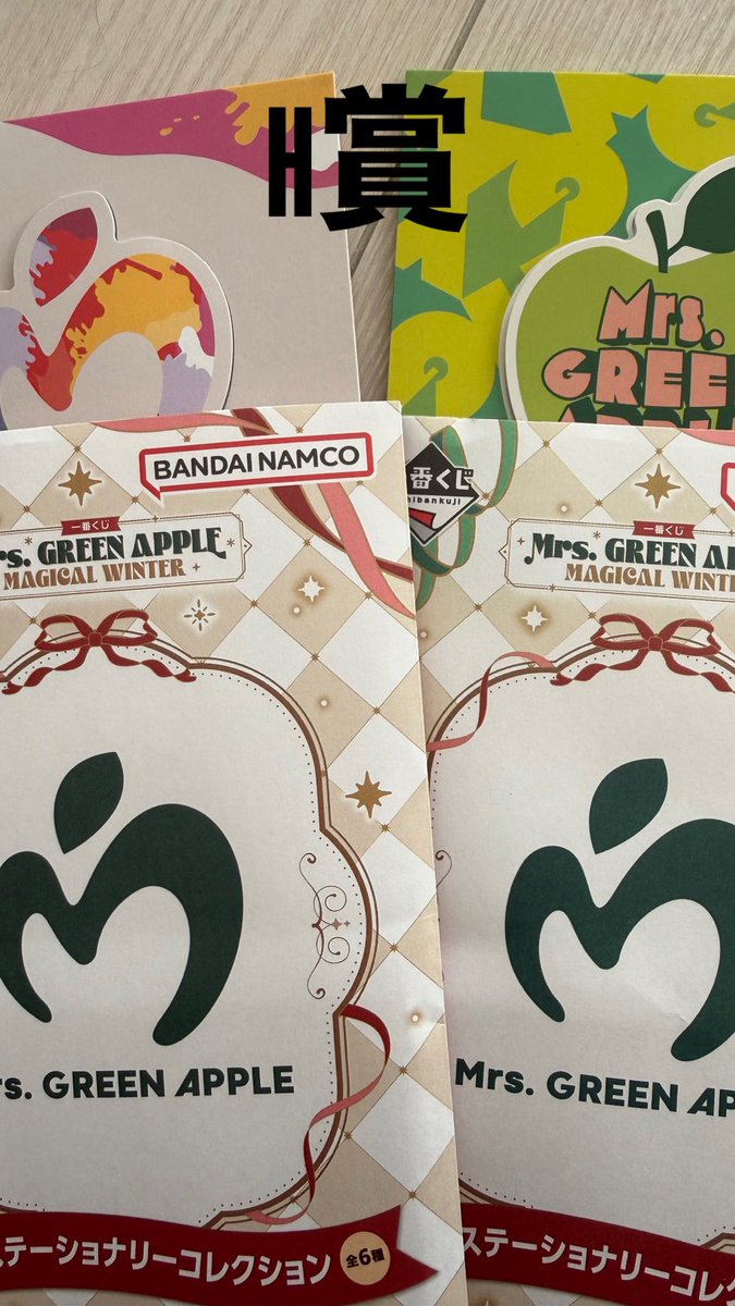 むっちゃん🍏 (@MutuJ26) / Posts / X