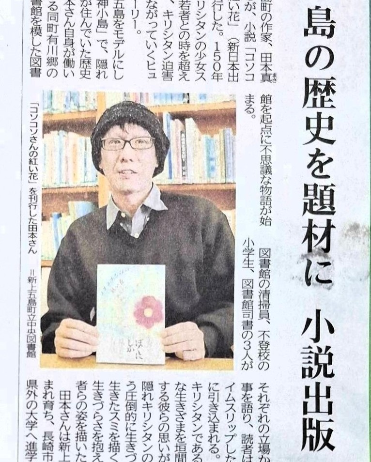 新日本出版社 (@shinnihoninfo) / Posts / X