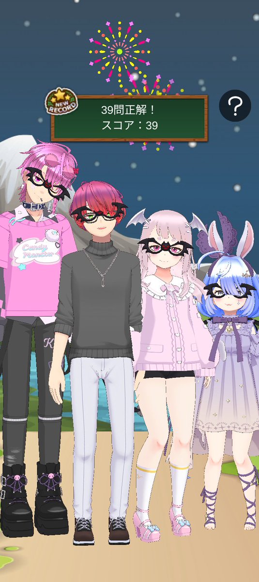 Excellent327's tweet image. リアルもこれくらい楽しかったらなぁ 
今日も一日頑張りましょう👊