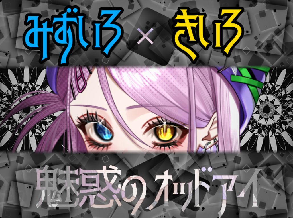 あきにゃん🐈‍⬛🐈 (@akinyanko_1103) / Posts / X