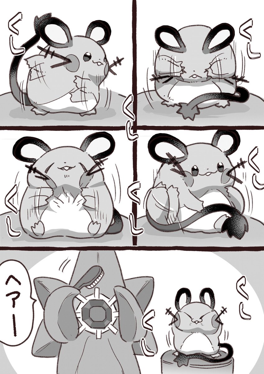 身だしなみを整えるデデンネとメガスタ