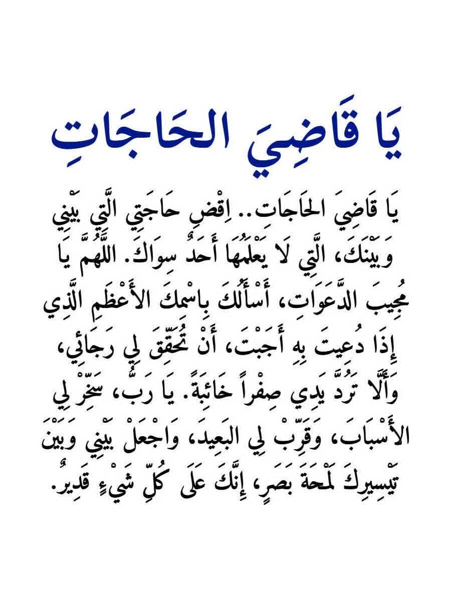 Al78Me's tweet photo. يا وهاب https://t.co/rvhF2r6MYp