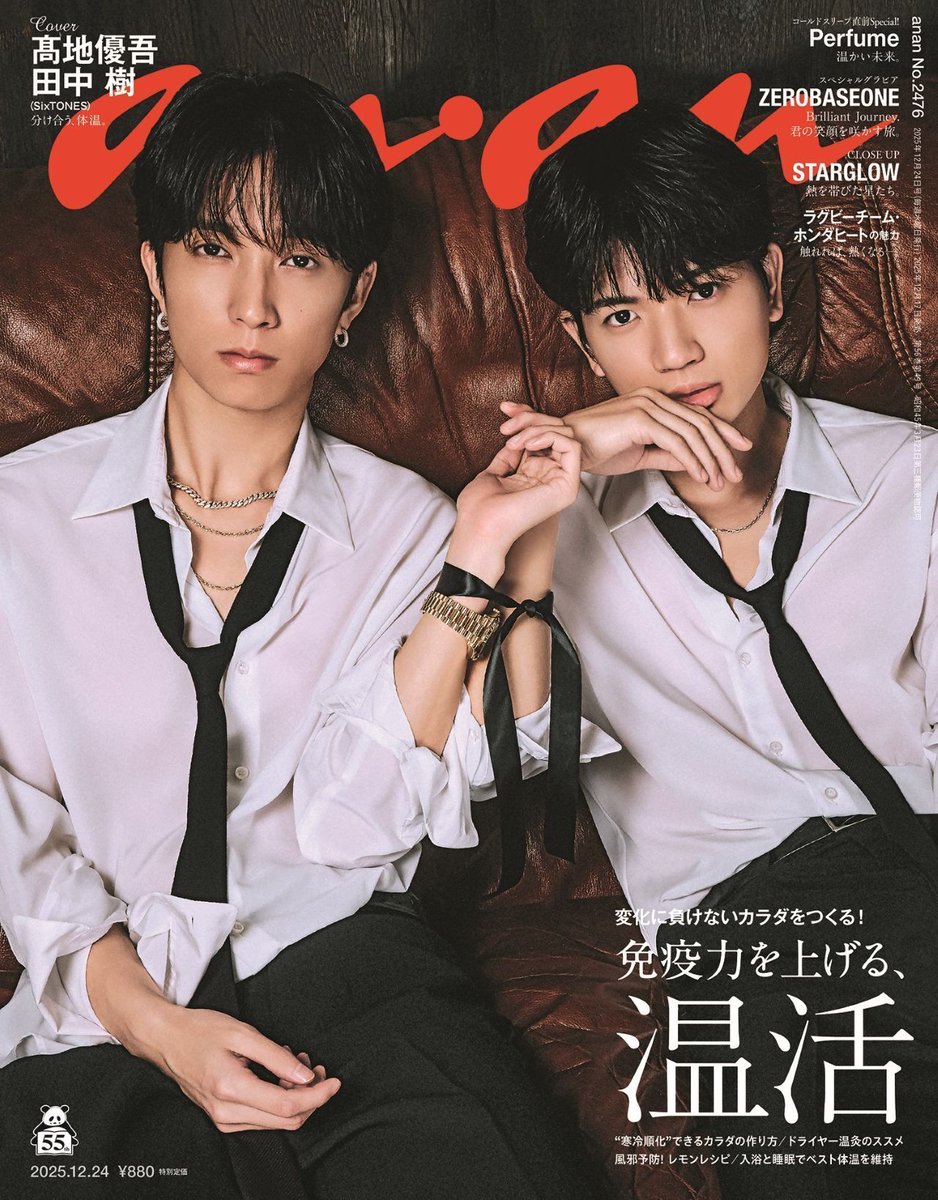 Maple (@ysnTVStns611) / Posts / X