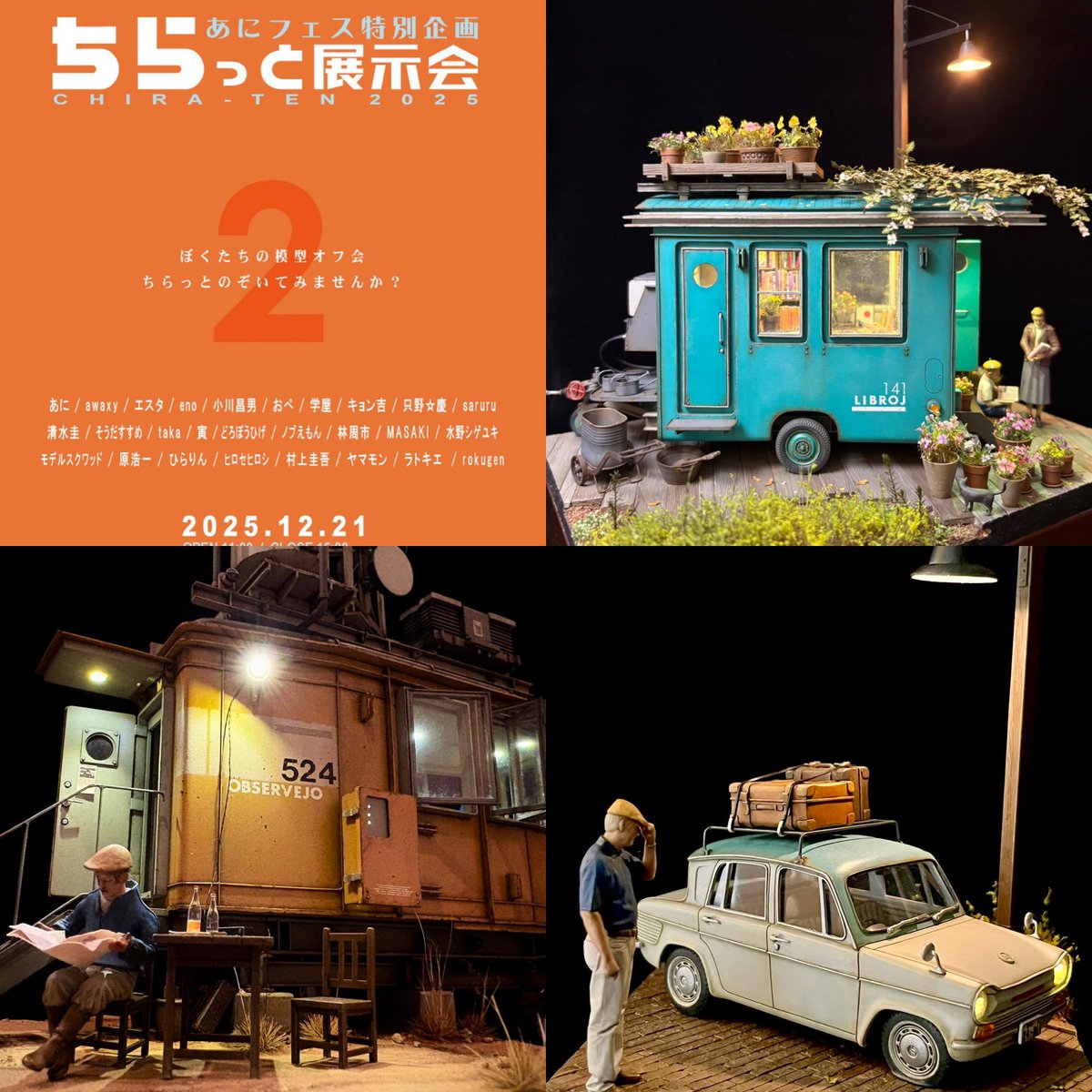 ポカモト (@pokka_moto) / Posts / X