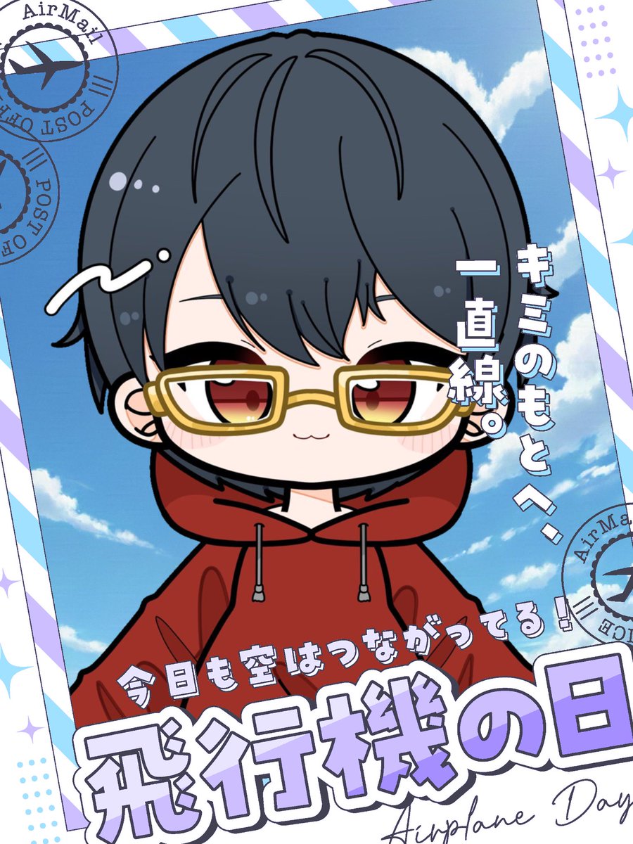 おはようございます☀️

昨日のスマブラは少しだけ調子良きでしたね(◜ᴗ◝ )
少しづつオンラインに慣れよう。

今日はSHOWROOMのみの予定。
ゆるふぁ！！

 #おはようＶライバー 
 #おはようVtuber️ 
 #12月のVTuberフォロー祭り︎ 
 #このVtuber見逃してませんか