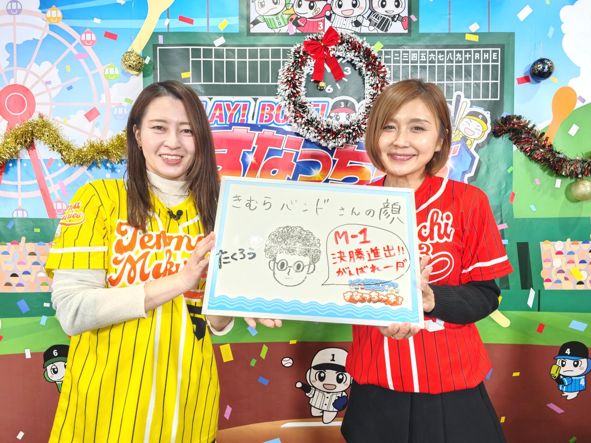 すなっち〜ず(公式) (@sunacchiiis) / Posts / X