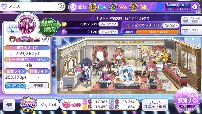 Memory Man tweet media