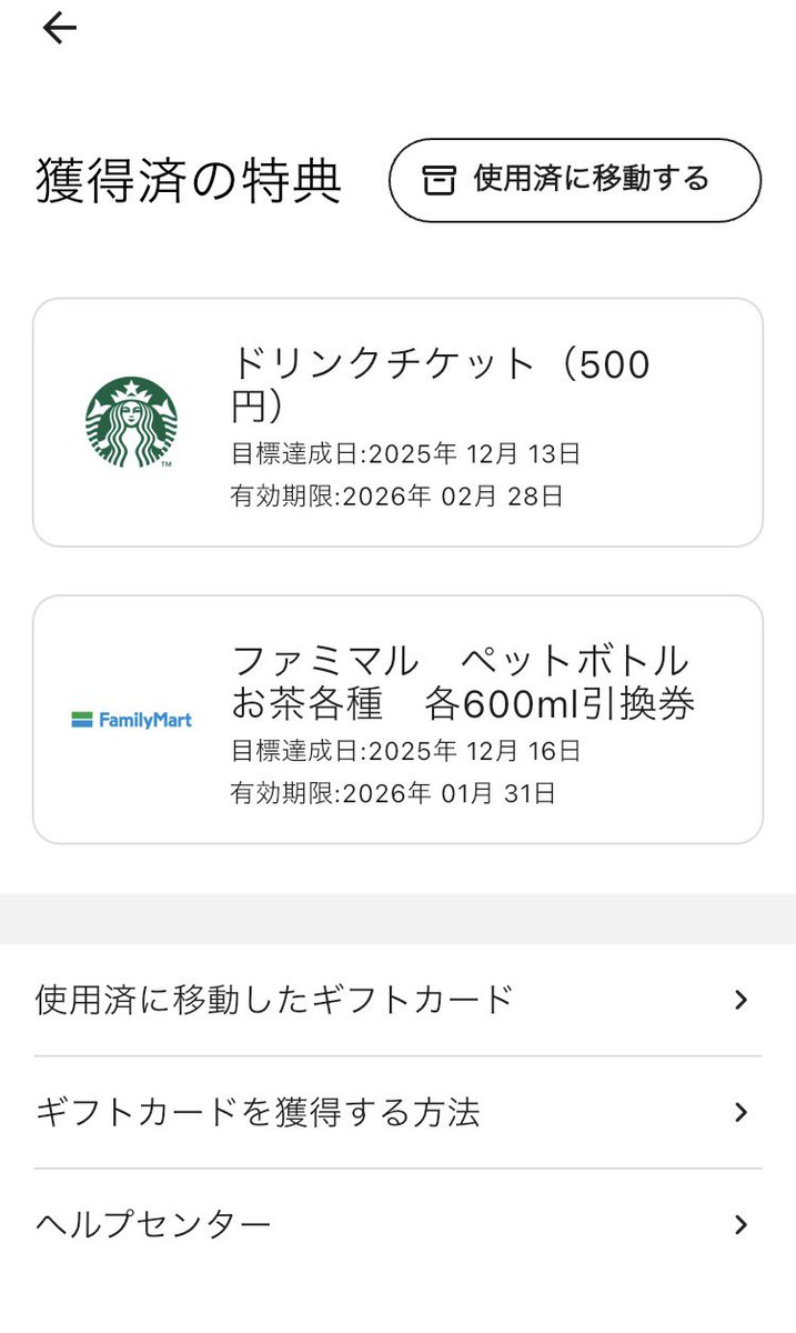 55run_RunForTwo's tweet image. 今朝は11.11kmjog。最近Vitalityを始めました。運動をする事で、毎週様々な商品が当たります！この2週間でスタバとお茶が当たりました！ #vitality  #走健塾  #マラソン  #ランニング  #走れる事に感謝  #garmin #forerunner955   #ハーフマラソン