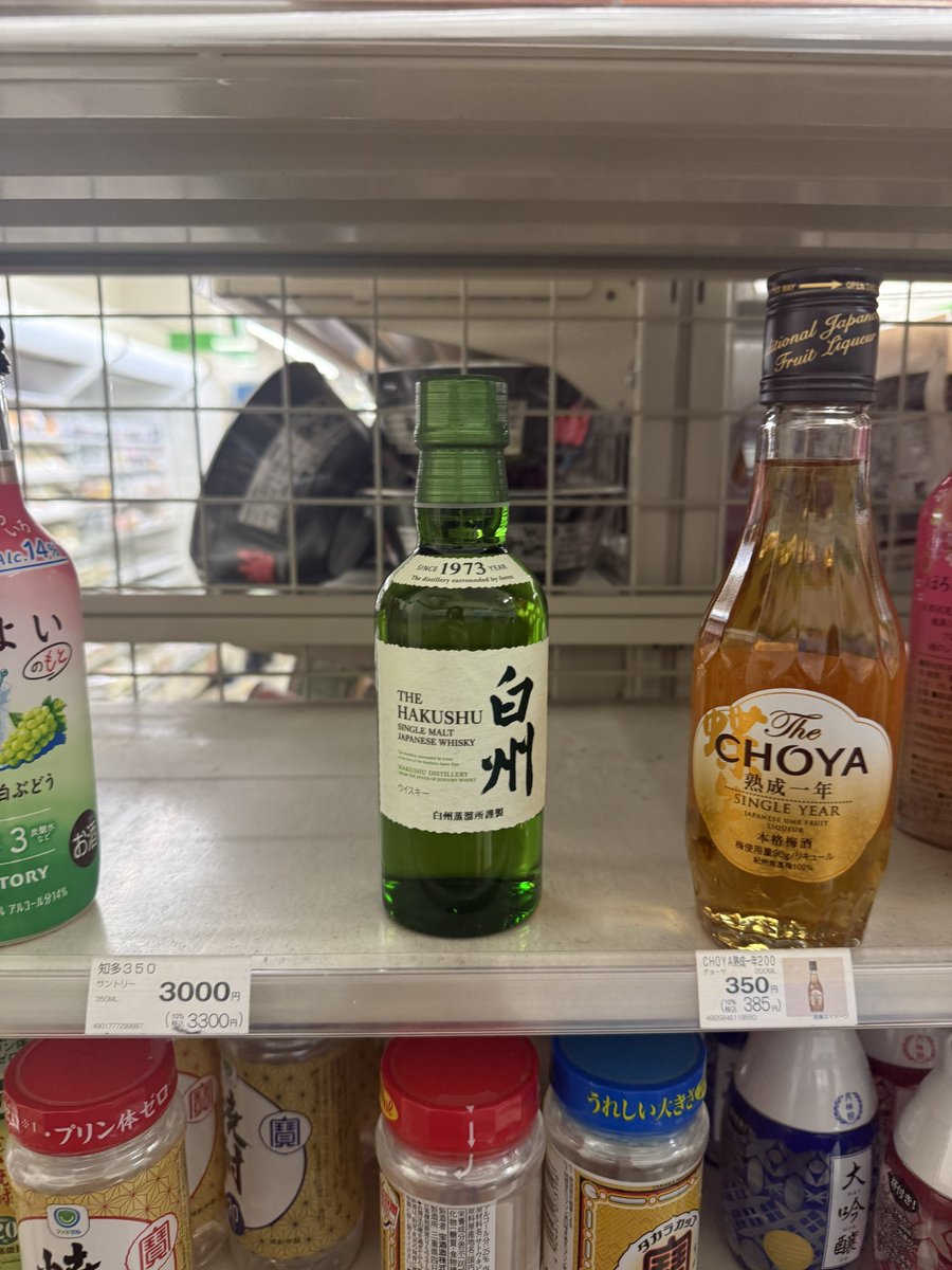 いいちこ@初号機6R:|| (@redbull_zx6r) / Posts / X