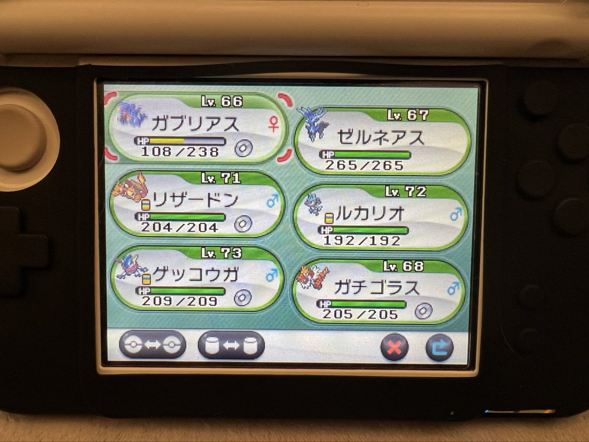 LowFatP's tweet image. 久しぶりに昔のポケモンやったら中学生みたいなパーティになっちゃった
ガブリアスっていつじしん覚えるんだ？あなをほるじゃもうキツいんだが