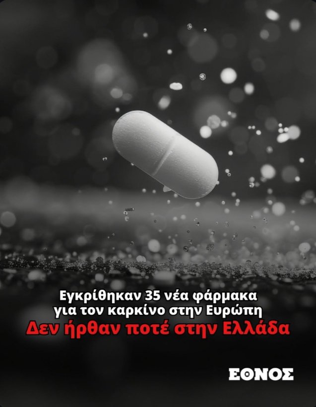 spirosthe1st's tweet image. Είναι τραγικό...