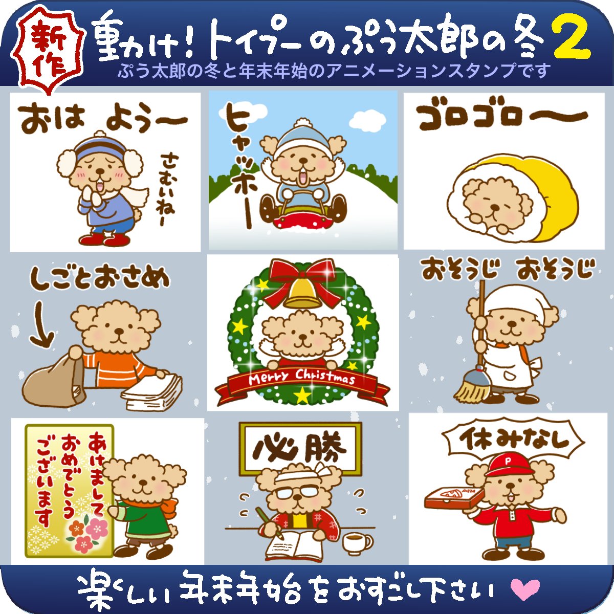 satoco＠突撃！ラッコさん(・(ᴥ)・) (@satoco_xiao) / Posts / X