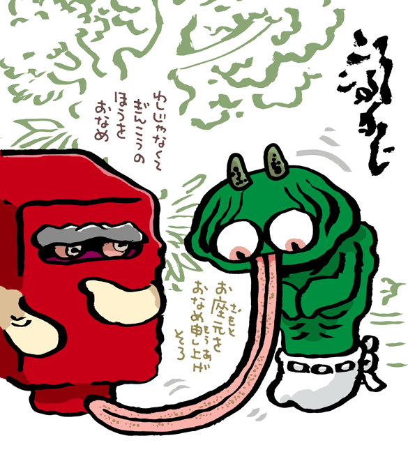 #妖界東西新聞 【座ぺろぺろ】 https://t.co/qK4Wxl58Ub 