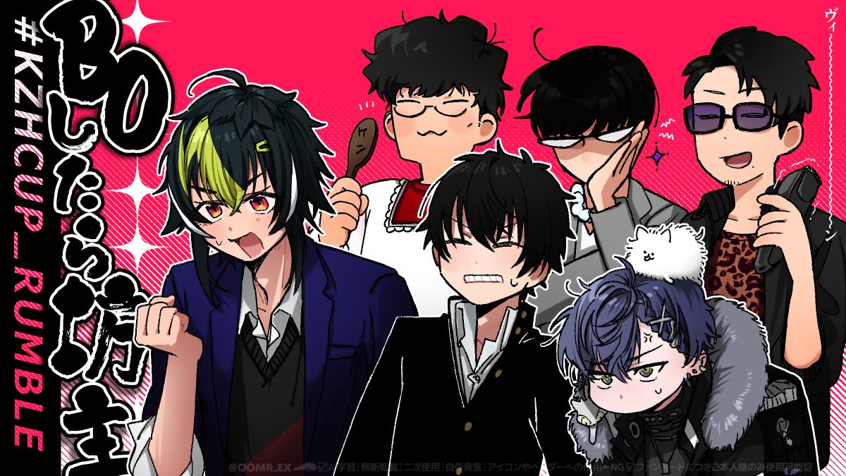 SCARZ｜りゅうせい(Ryusei) (@RYUSEI_CARL) / Posts / X