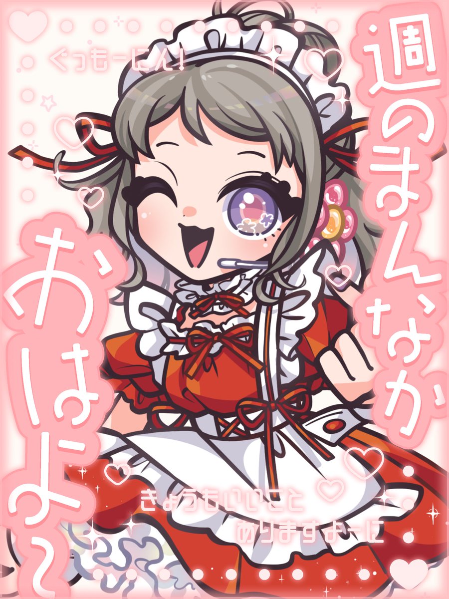 吉永ハナ🌷🐾2.5次元streamer (@_hana_087) / Posts / X