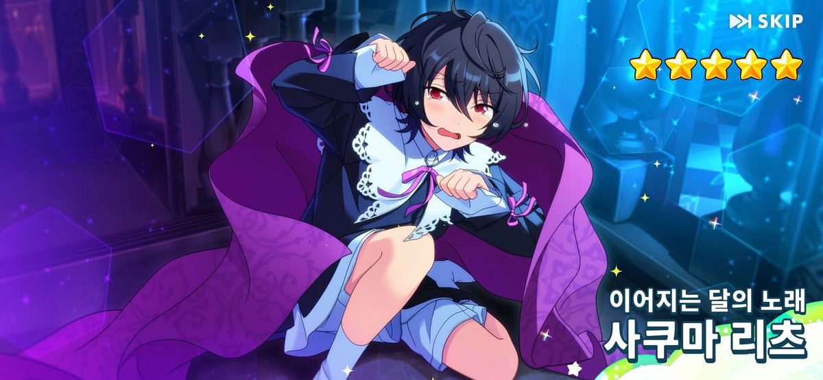 윤지근황
단챠로쇼타리츠뽑음