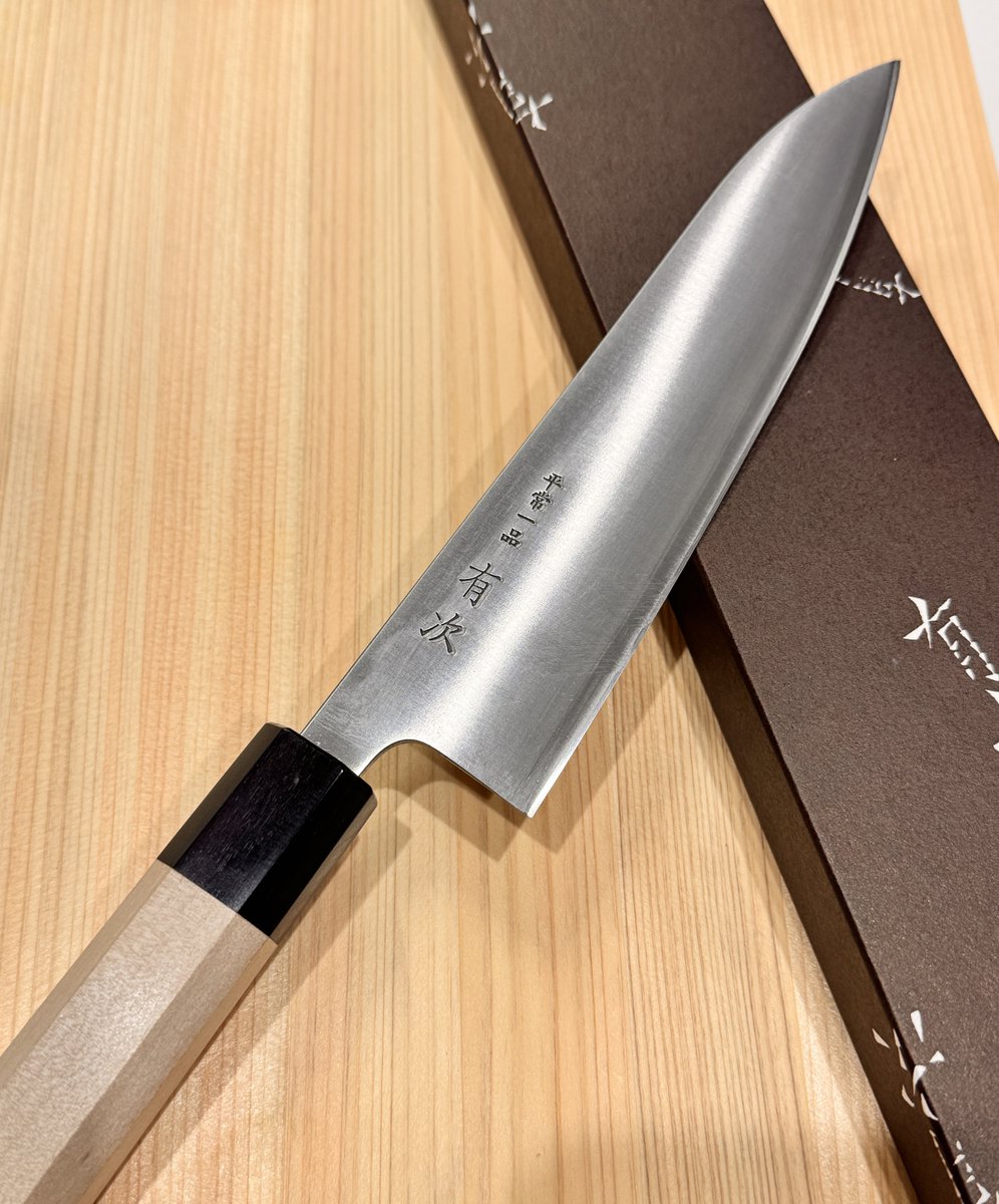 有次の包丁
