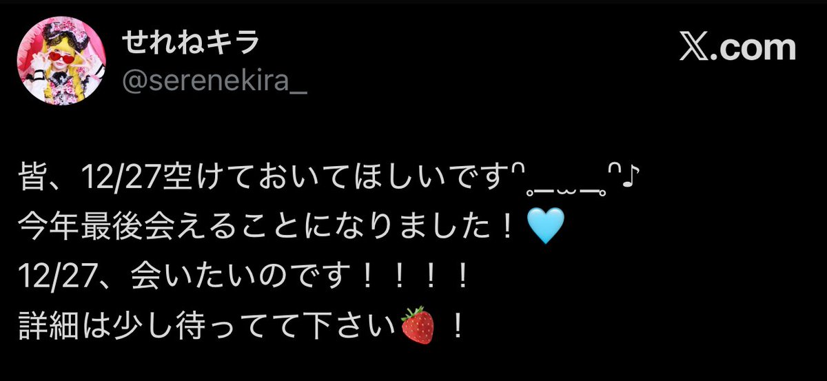 夜でお願いします()