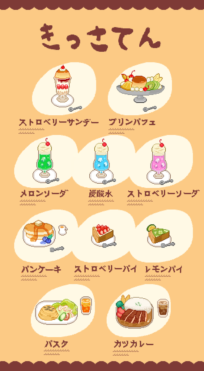 千穗(Chansui)⭐️Comms OPEN tweet media